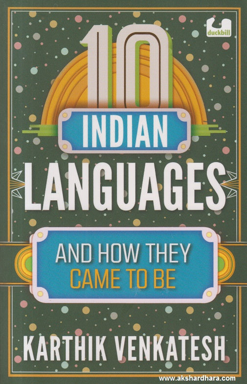 10 Indian Languages and How They Came to Be