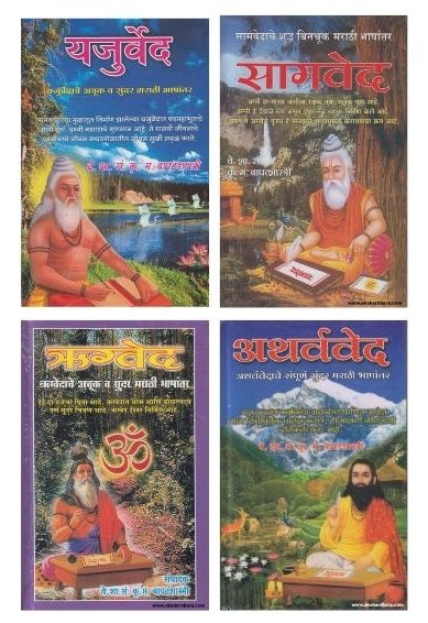 Bapat Shastri 4 Books set ( बापट शास्त्री ४ पुस्तकांचा संच )