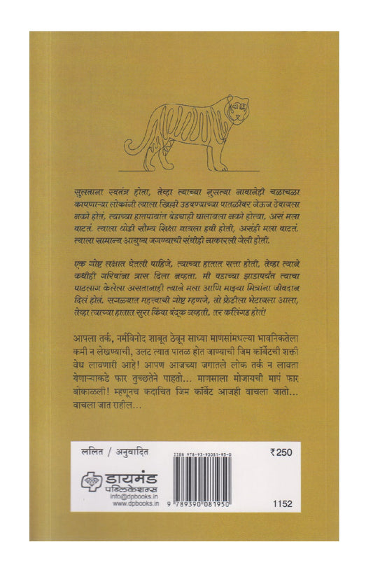 My India ( माय इंडिया )