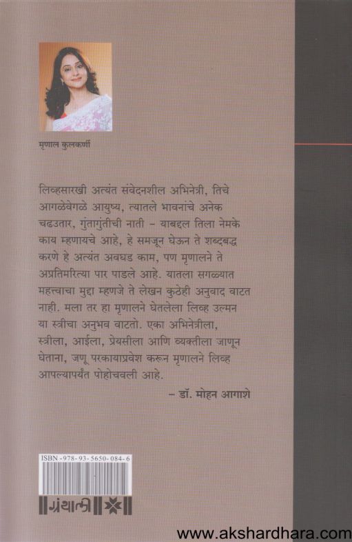 Choices (चॉईसेस)