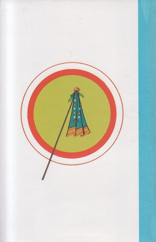 Aryanchya Sanancha Prachin Va Arvachin Itihaas - आर्यांच्या सणांचा प्राचीन व अर्वाचीन इतिहास