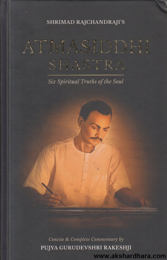 Atmasiddhi Shastra: Six Spiritual Truths of the Soul