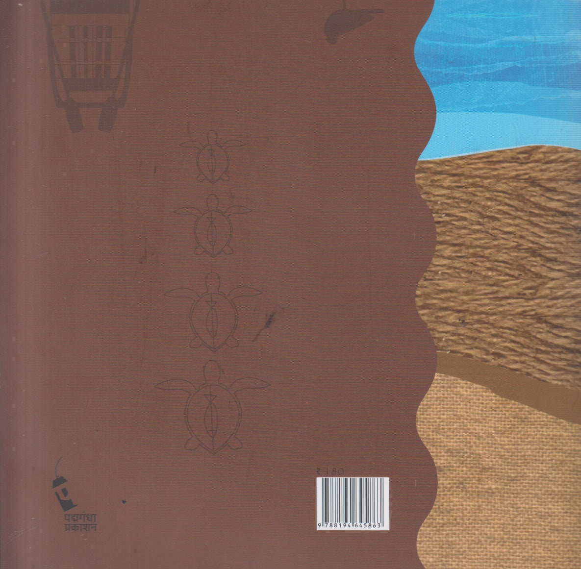 A Race of The Turtles