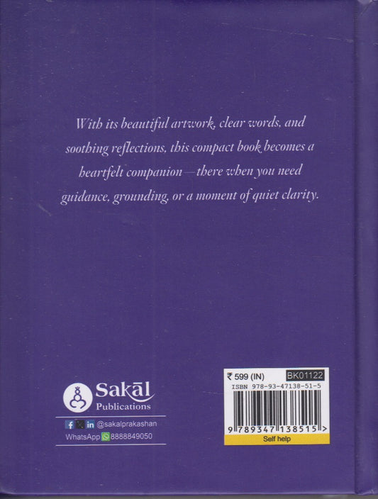 Book Of Wisdom