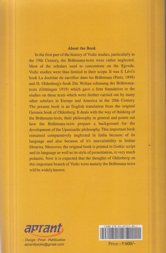 BRAHMAN -TEXTS THEIR WORLD VIEW