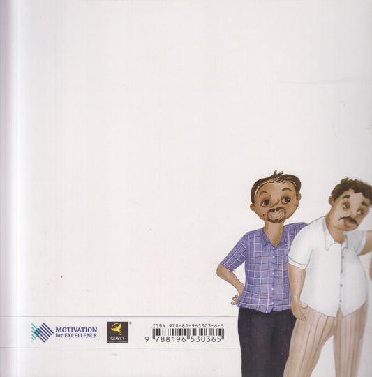 Baba Lok ( बाबा लोक )