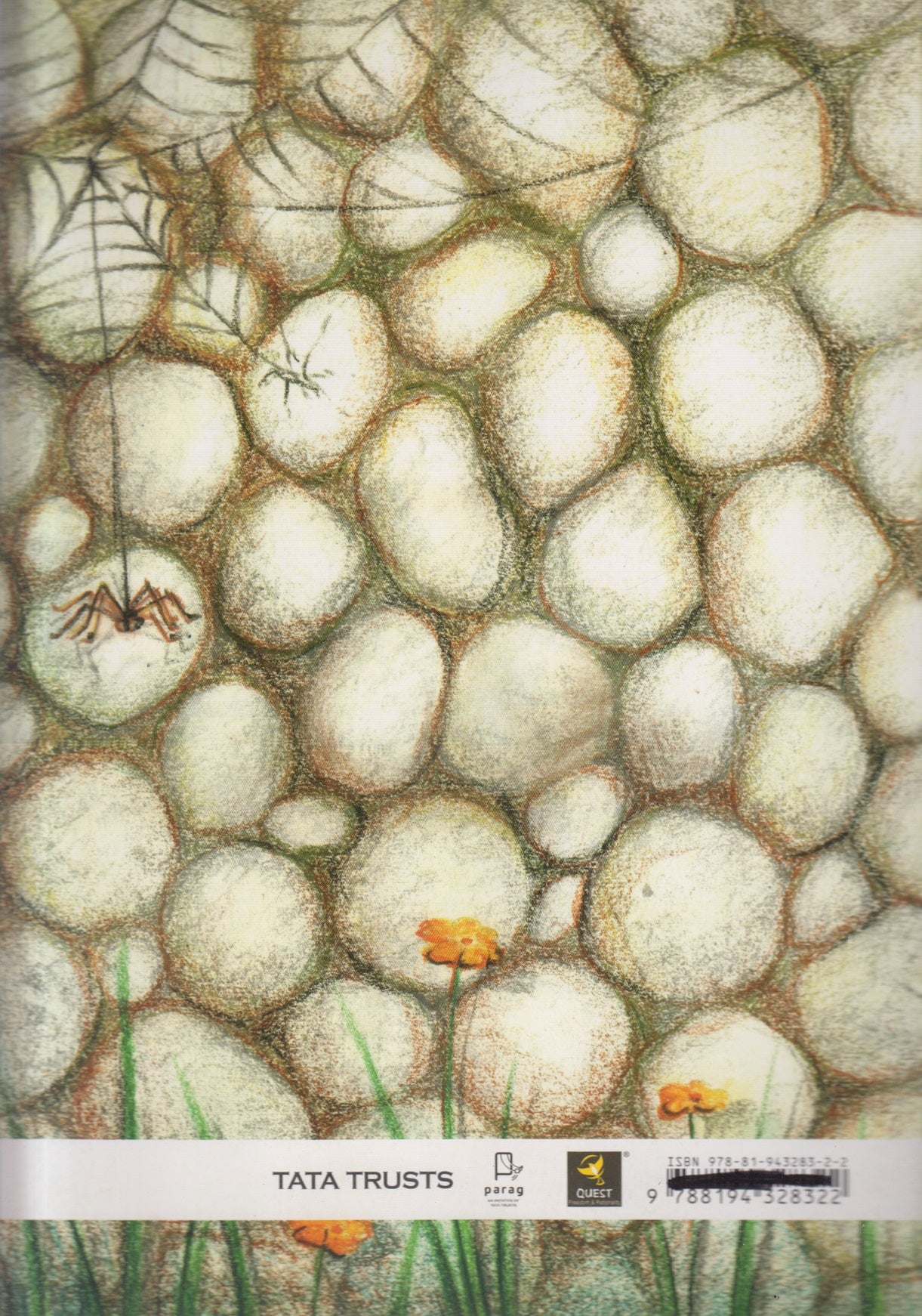 Chinu Minu ( चिनू मिनू )