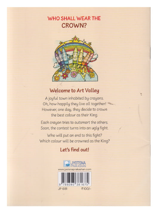 Who Shall Wear The Crown?