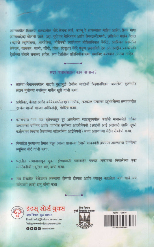 Daraval ( दरवळ )