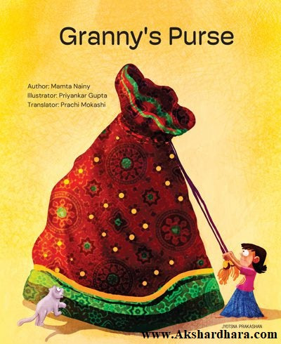 Granny’s Purse