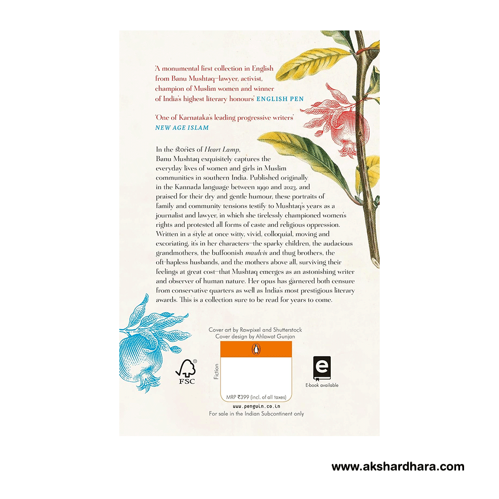 Heart Lamp selected stories (Heart Lamp selected stories)