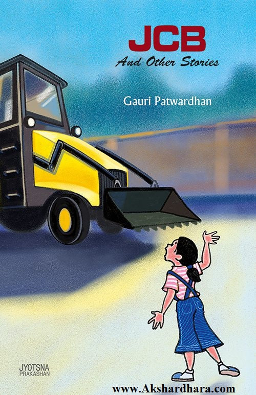 JCB and other stories