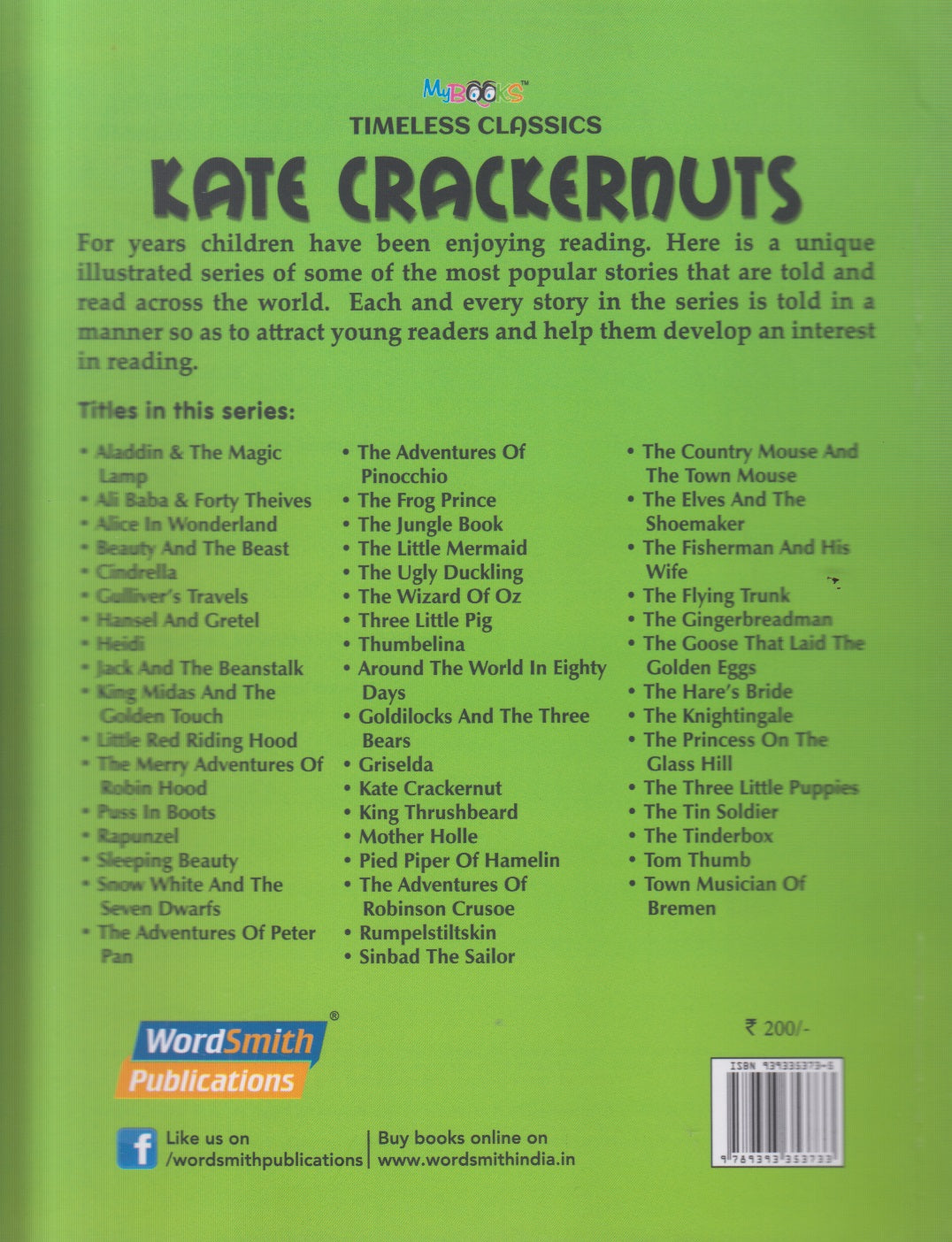 Kate Crackernuts