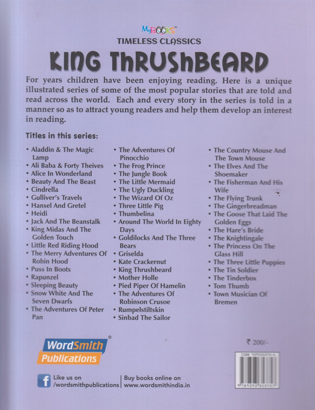 King ThrushBeard