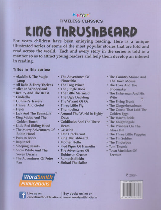 King ThrushBeard