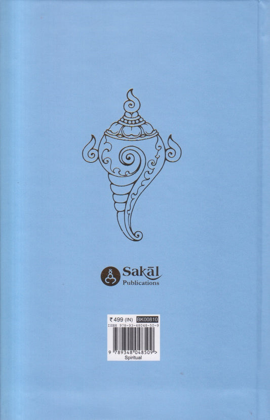 Likhita Japa - Lord Vishnu