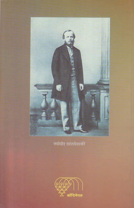 Melelyanchi Gadhi (मेलेल्यांची गढी)
