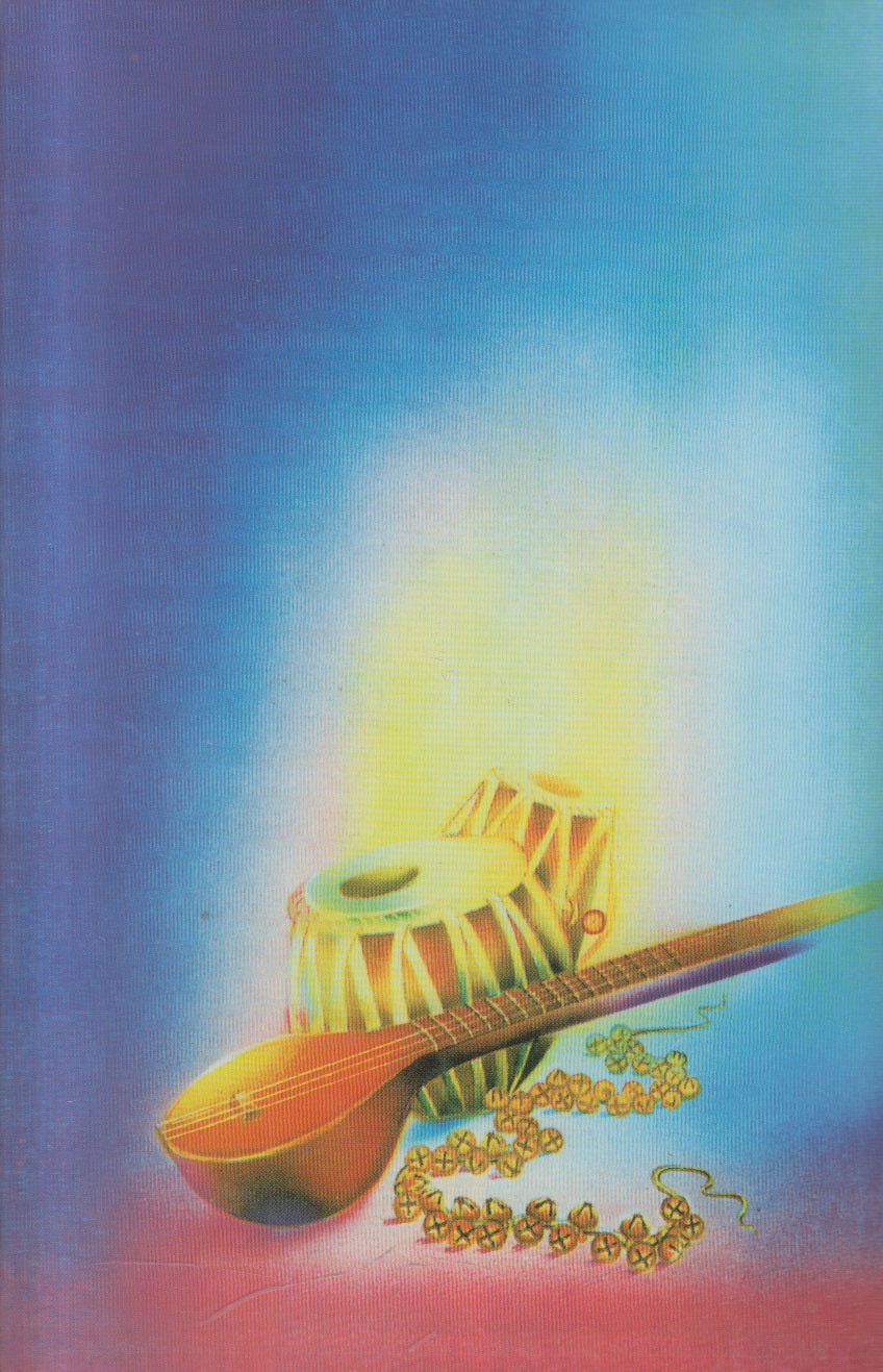 Nrutyasourabha ( नृत्यसौरभ ) By Manjiri Shriram Dev