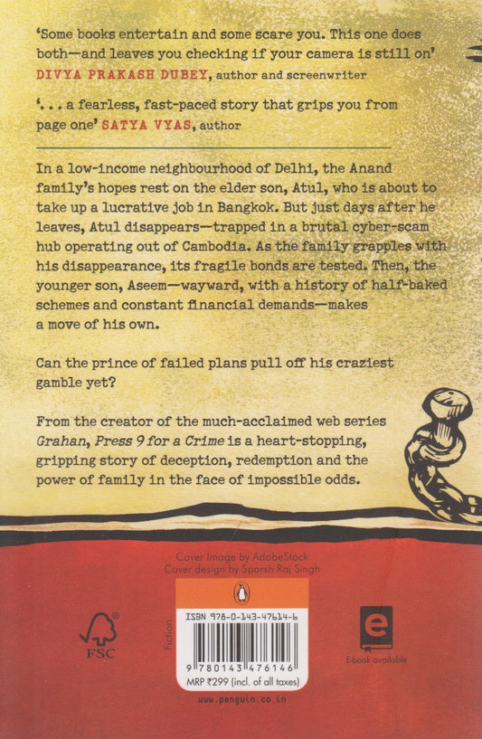 Press 9 for a Crime