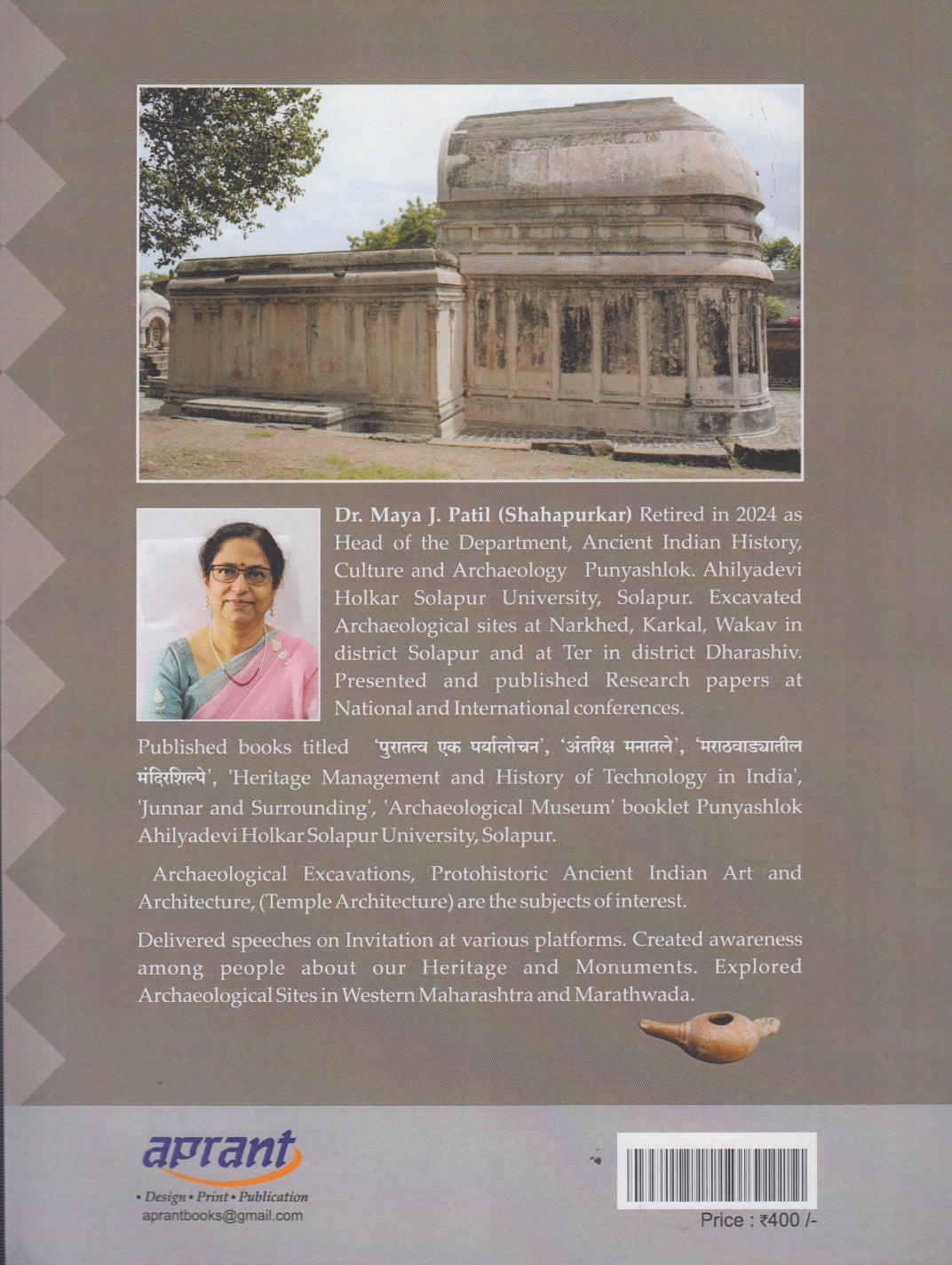 Reminiscences Of Tangar (Ter)