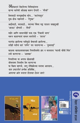 Sagar (सागर)