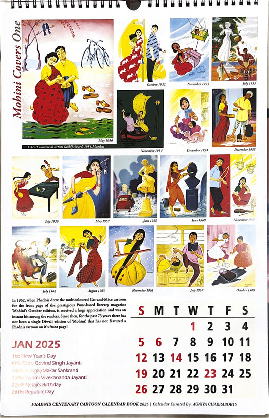 शि.द. फडणीस कॅलेंडर २०२५ | Phadnis Centenary Cartoon Calendar Book 2025