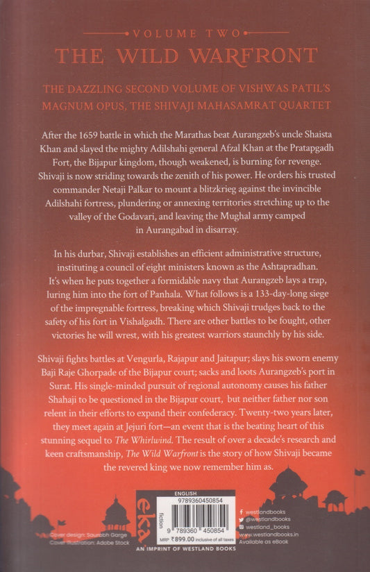 The Wild Warfront: Shivaji Mahasamrat – Volume 2