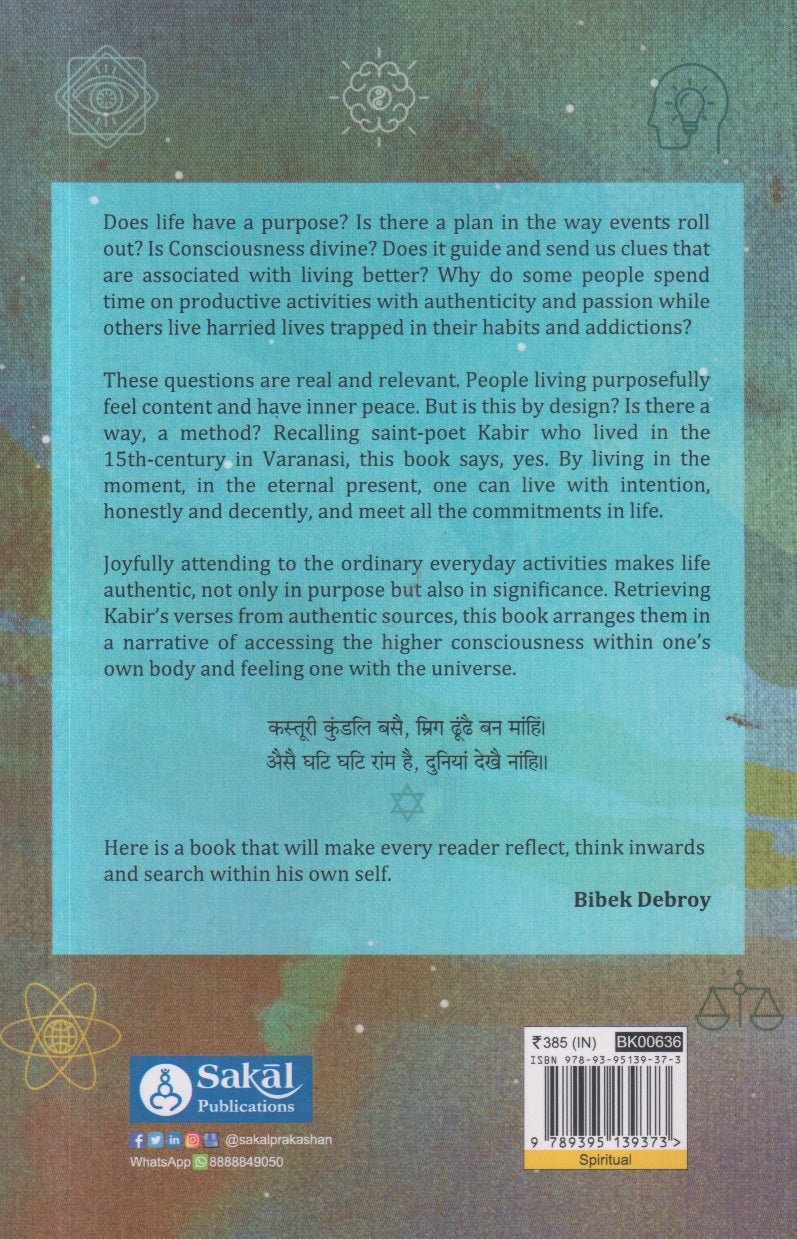 Simple Spirituality : Recalling Kabir