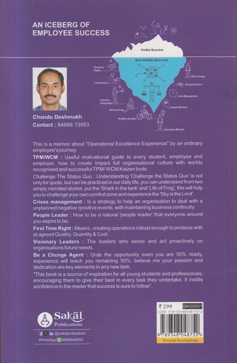 The Employee's O.E.E.