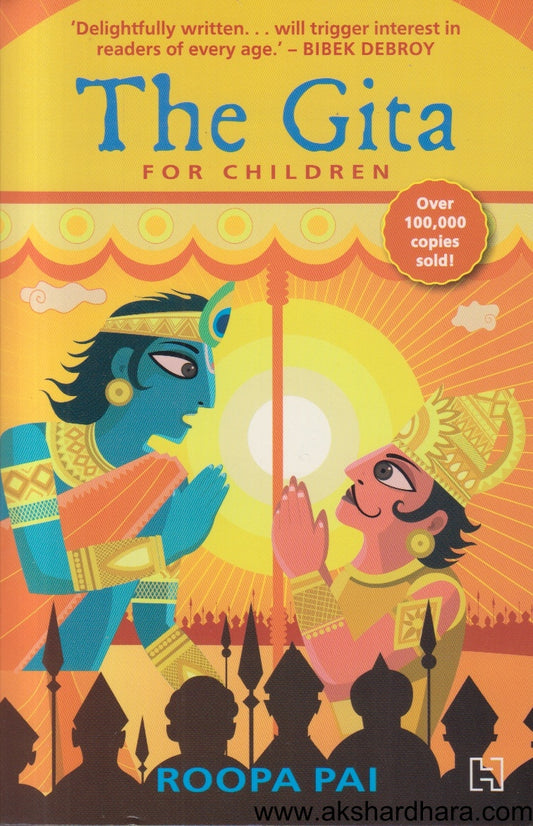 The Gita for children