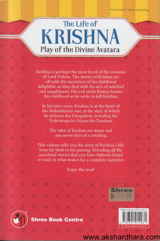 The Life Of Krishna