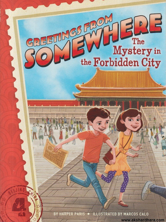 The Mystery In The Forbidden City (Greetings From Somewhere)