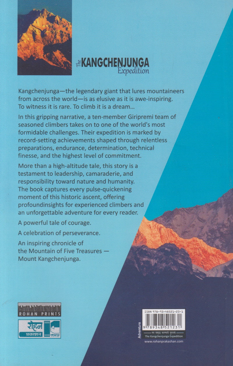 The Kangchenjunga Expedition