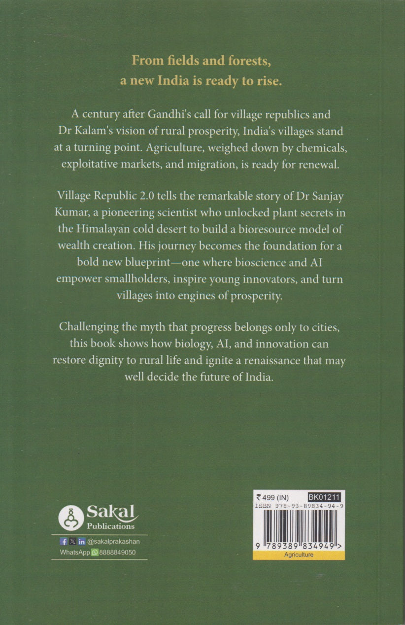 VILLAGE REPUBLIC 2.0