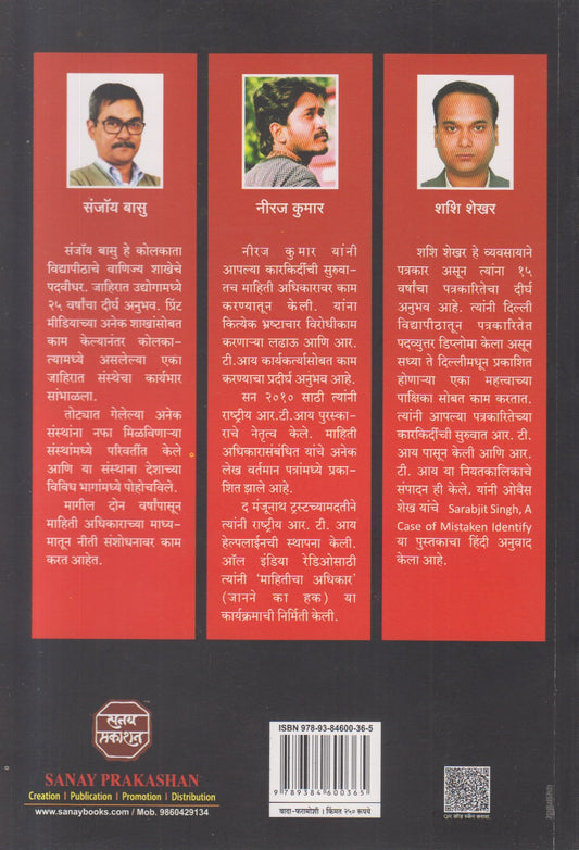 Wada-Faramoshi (वादा-फरामोशी)