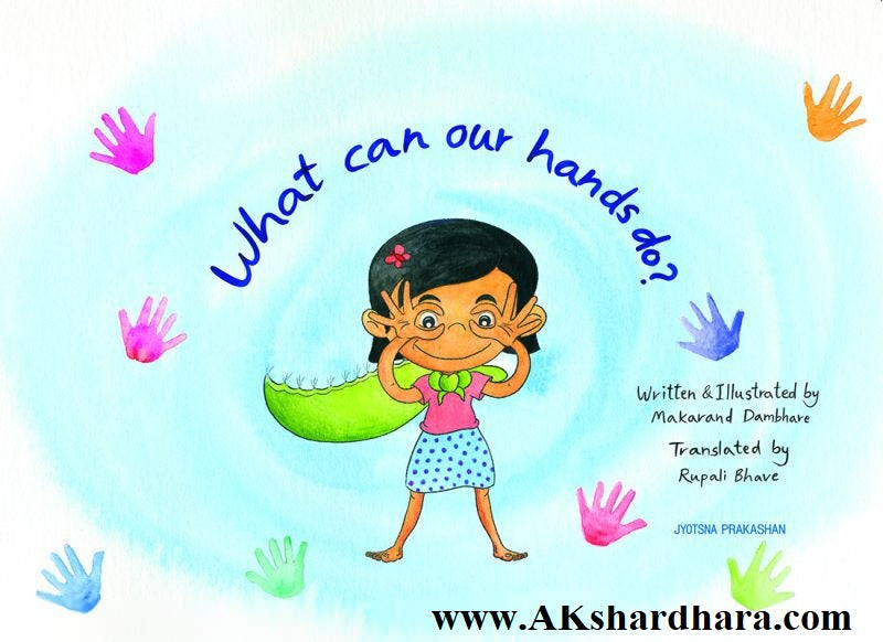 What can our hands do?