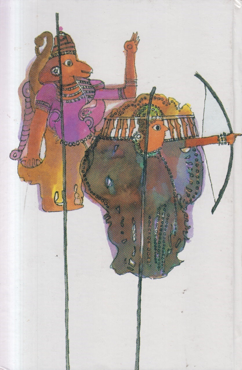 Dangora : Eka Nagricha ( डांगोरा : एका नगरीचा )