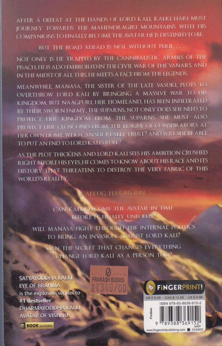 KALKI EYE OF BRAHMA - Book-2