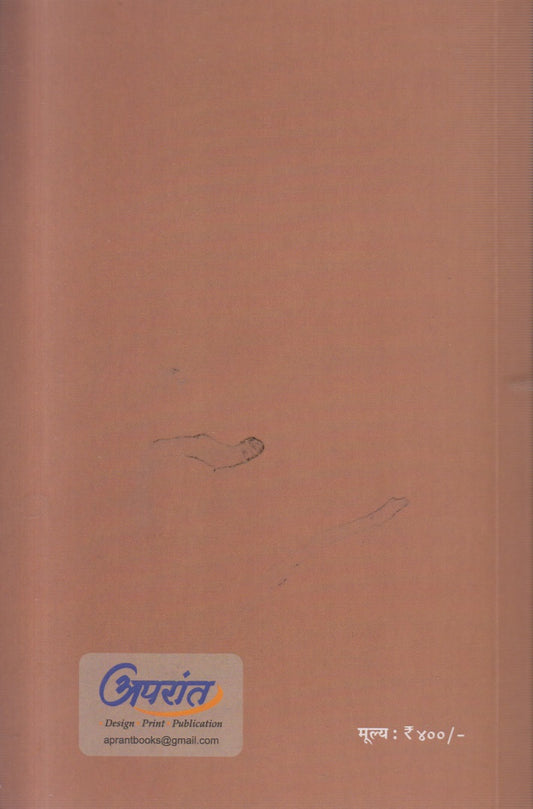 KAUTILEEYA ARTHASHASTRA PRADIP (कौटिलीय अर्थशास्त्र प्रदीप)