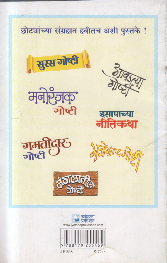 Kombadedada ( कोंबडेदादा )