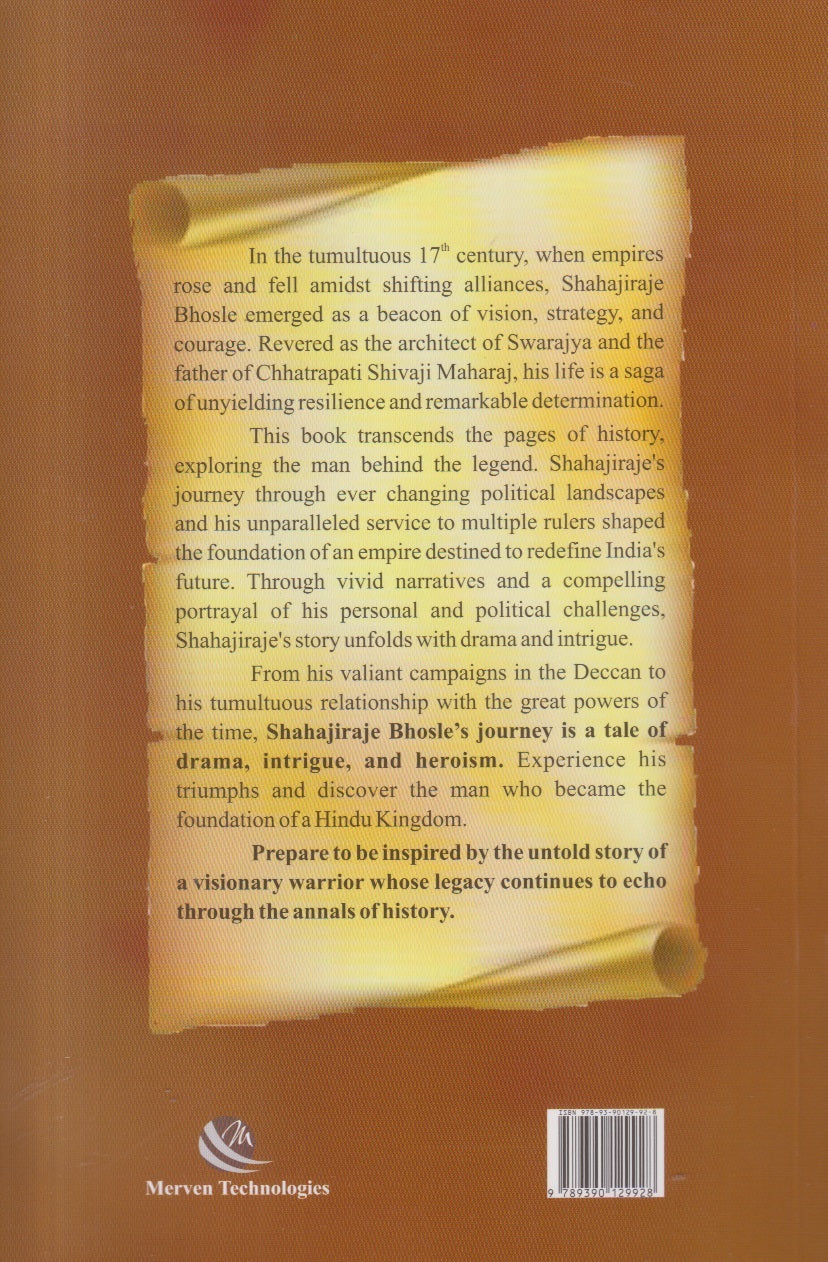 Mahabali Shahajiraje Bhosale and his times