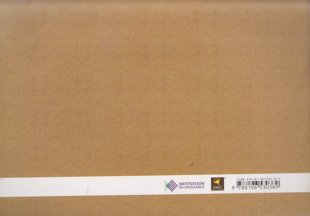 Mazhi Patraval ( माझी पत्रावळ )