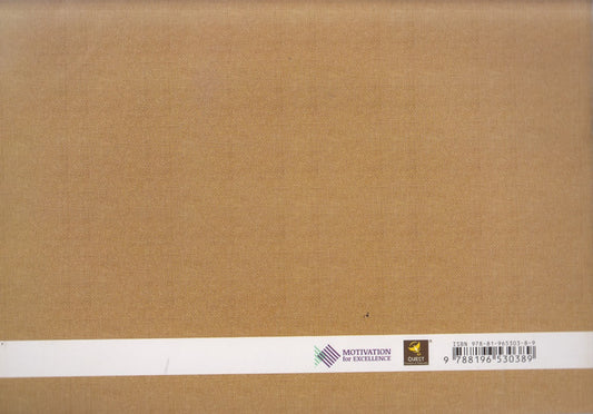 Mazhi Patraval ( माझी पत्रावळ )