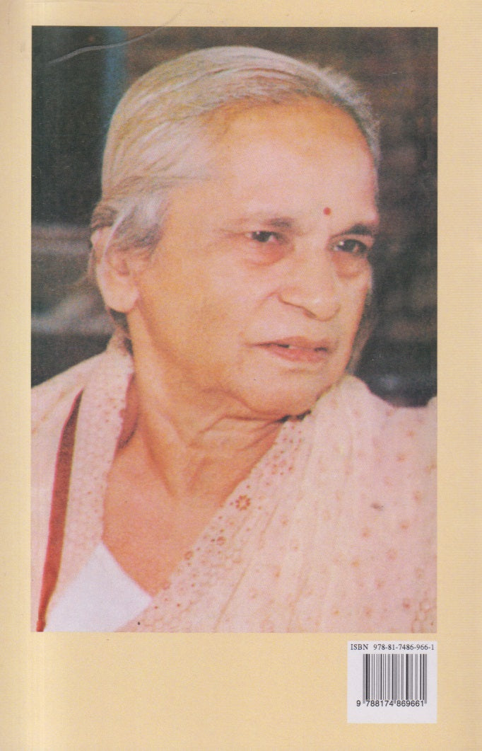 Mendi ( मेंदी )