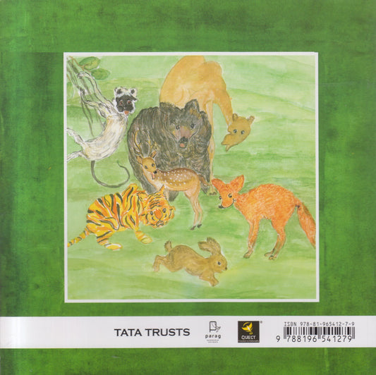 Mi Aahe Sasulyagadi ( मी आहे ससुल्यागडी )