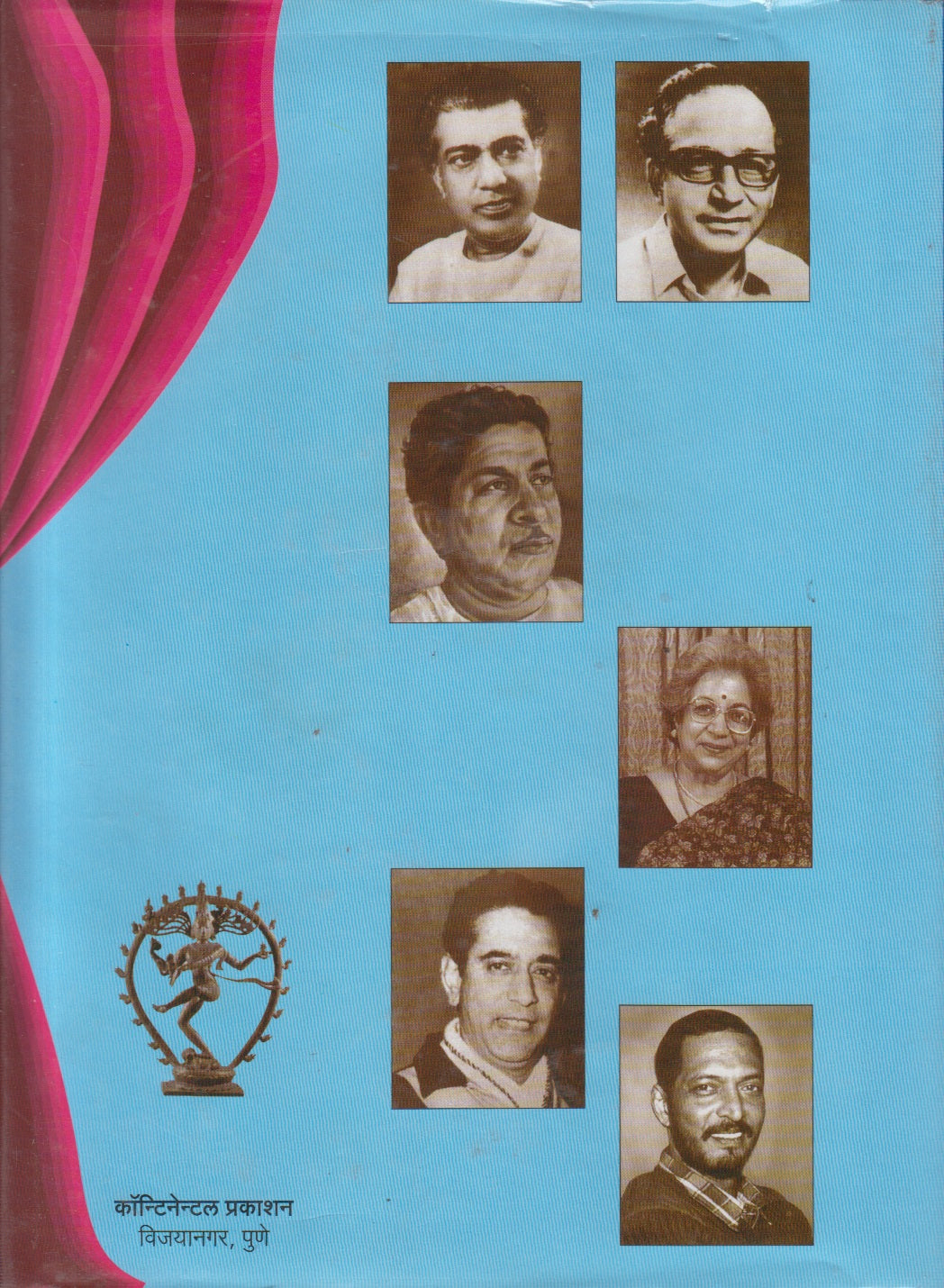 NATYASANMMELANADHAKSHYANCHEE BHASHANE (नाटयसंमेलनाध्यक्षांची भाषणे)