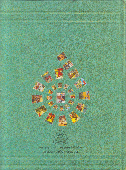 Nivdak kishor Khand 5 - Dirgh Katha ( निवडक किशोर खंड ५ - दीर्घ कथा )