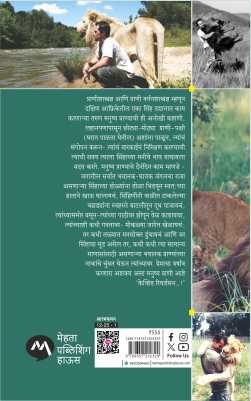 PART OF THE PRIDE (पार्ट ऑफ प्राईड)