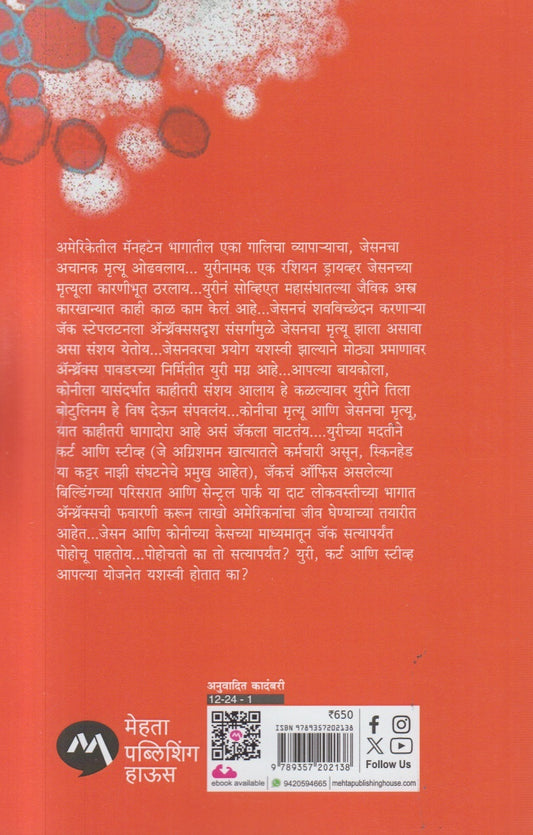 Vector ( व्हेक्टर )