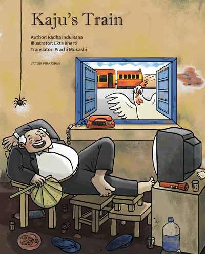 Kaju’s Train